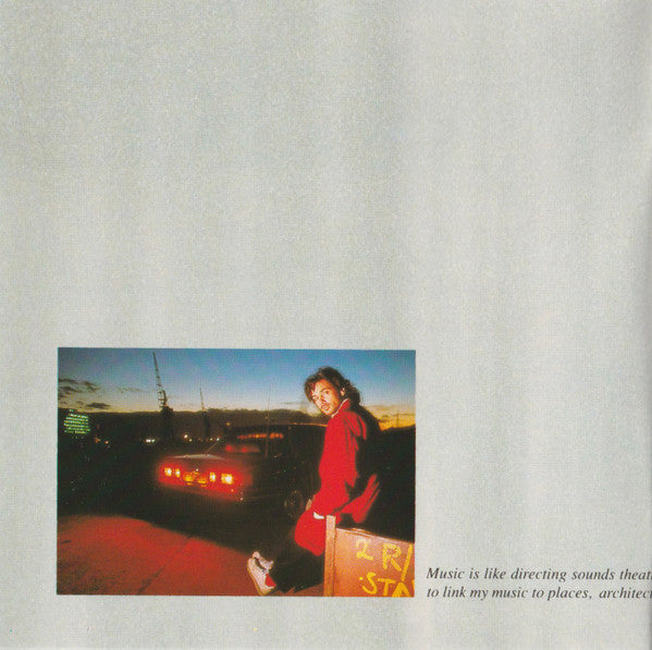 Jean-Michel Jarre – Jarre Live LP vinyl record, image 5 of 10