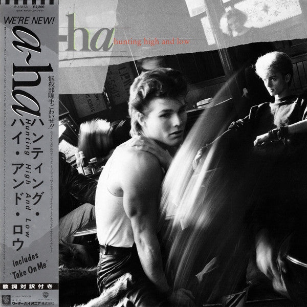 a-ha  ハンティングハイアンドロウ　バンドスコア a-ha – Hunting High And Low = ハンティング・ハイ・アンド・ロウ: LP