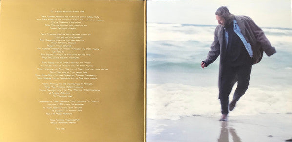 Ulf Lundell – Utanför Murarna (2xLP) LP vinyl record, image 2 of 4