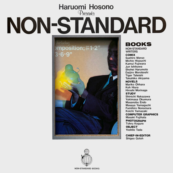 Haruomi Hosono – Making Of Non-Standard Music LP vinyl record, image 3 of 10