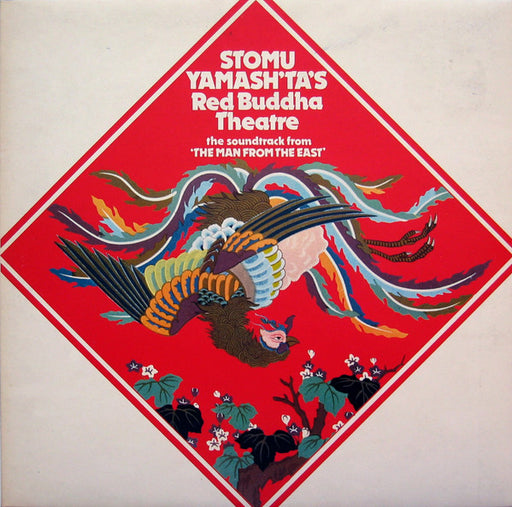 Stomu Yamash'ta's Red Buddha Theatre – The Soundtrack From "The Man From The East"