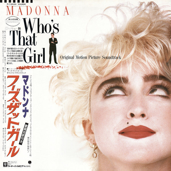 Madonna – Who's That Girl (Original Motion Picture Soundtrack)
