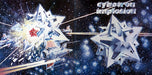 Cybotron – Implosion LP vinyl record, image 5 of 5