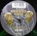 Scarface – Only You / Flat Eric 12" vinyl record, image 2 of 2
