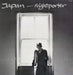 Japan – Nightporter = ナイトポーター LP vinyl record, image 6 of 8