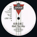 Run-DMC – Walk This Way 12" vinyl record, image 3 of 5