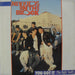 New Kids On The Block – You Got It (The Right Stuff) 7" vinyl record, image 1 of 4