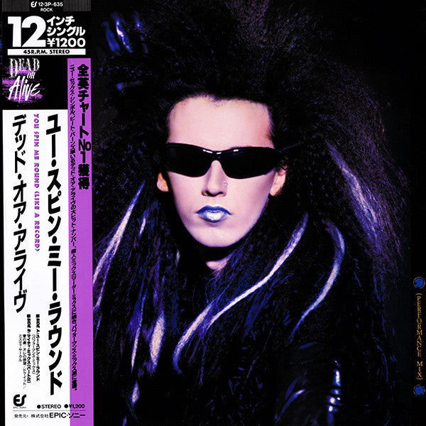 Dead Or Alive – You Spin Me Round (Like A Record) (Performance Mix)
