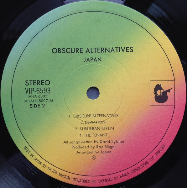 Japan – Obscure Alternatives = 苦悩の旋律 LP vinyl record, image 4 of 8