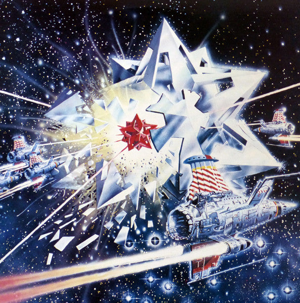 Cybotron – Implosion LP vinyl record, image 3 of 5