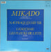 Mikado – Naufrage En Hiver 12" vinyl record, image 2 of 4