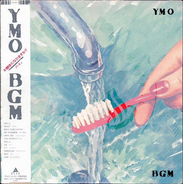 Yellow Magic Orchestra – BGM LP vinyl record, image 1 of 10