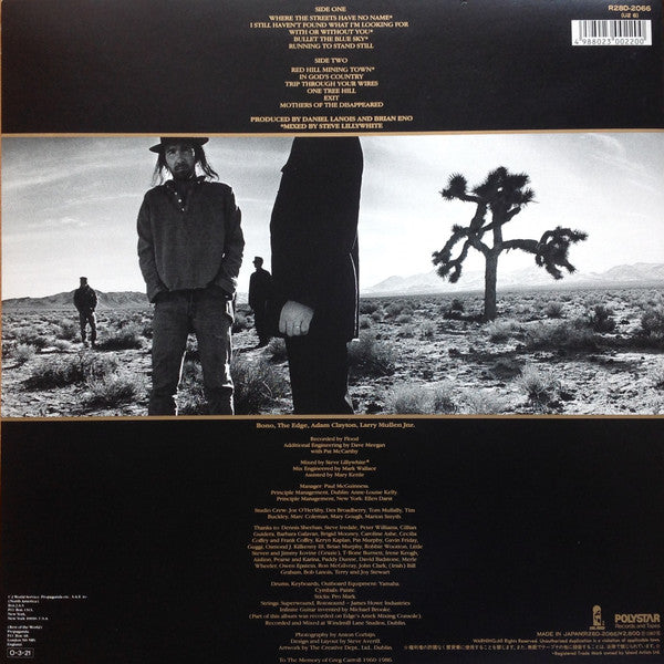 U2 – The Joshua Tree = ヨシュア・トゥリー LP vinyl record, image 5 of 10