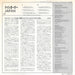 Japan – Nightporter = ナイトポーター LP vinyl record, image 5 of 8