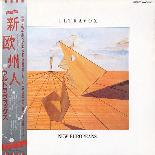 Ultravox – New Europeans