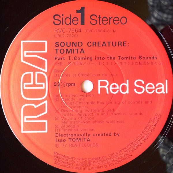 Tomita – Sound Creature (2xLP) LP vinyl record, image 4 of 8