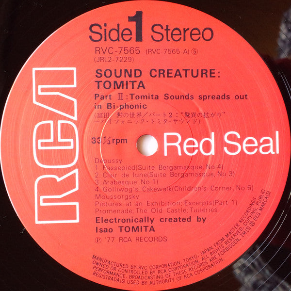Tomita – Sound Creature (2xLP) LP vinyl record, image 6 of 8