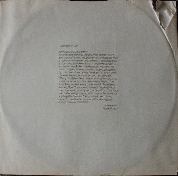 Blue Magic – Thirteen Blue Magic Lane LP vinyl record, image 5 of 5