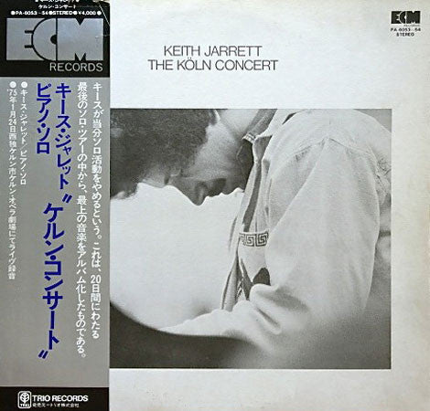 Keith Jarrett, Keith Jarrett – The Köln Concert = ケルン・コンサート (2xLP)