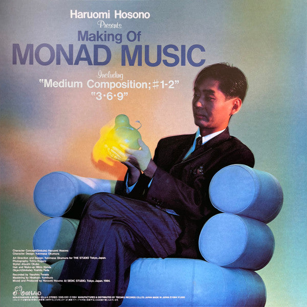 Haruomi Hosono – Making Of Non-Standard Music LP vinyl record, image 4 of 10