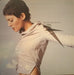 Juliet – Ride The Pain 12" vinyl record, image 1 of 4