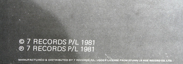The Cure – Faith LP vinyl record, image 6 of 9