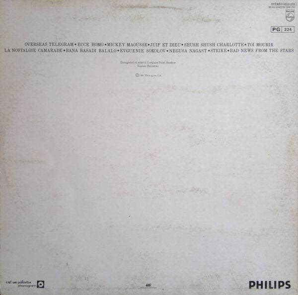 Serge Gainsbourg – Mauvaises Nouvelles Des Étoiles LP vinyl record, image 2 of 6