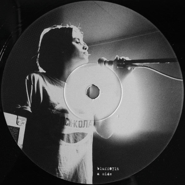Elastica – 6 Track EP 12" vinyl record, image 3 of 4