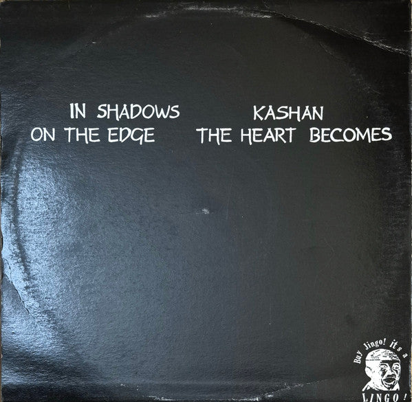 Second Language – In Shadows 12" vinyl record, image 2 of 6