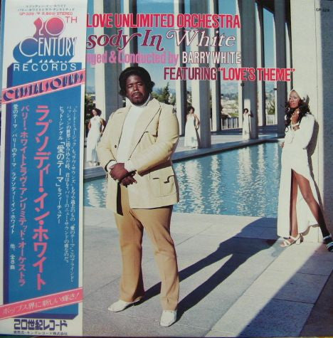 Love Unlimited Orchestra – Rhapsody In White LP vinyl record, image 1 of 5