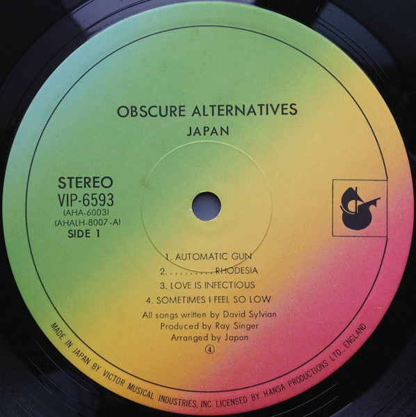 Japan – Obscure Alternatives = 苦悩の旋律 LP vinyl record, image 3 of 8