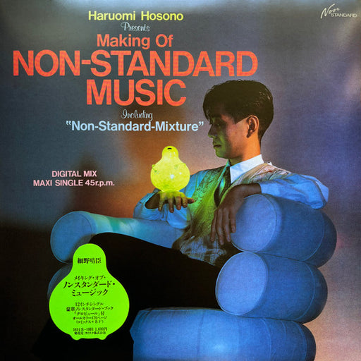 Haruomi Hosono – Making Of Non-Standard Music LP vinyl record, image 1 of 10