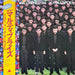 Yellow Magic Orchestra, Yellow Magic Orchestra – X∞Multiplies = X∞マルティプライズ LP vinyl record, image 1 of 7