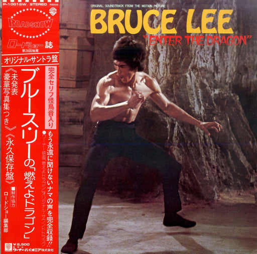 Lalo Schifrin – Bruce Lee - Original Soundtrack From The Motion Picture 'Enter The Dragon' LP vinyl record, image 1 of 10