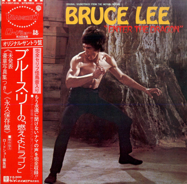 Lalo Schifrin – Bruce Lee - Original Soundtrack From The Motion Picture 'Enter The Dragon' LP vinyl record, image 1 of 10