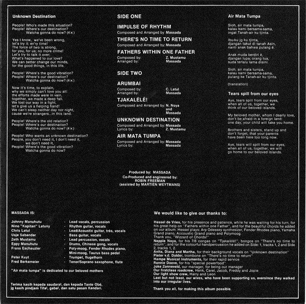 Massada – Pukul Tifa LP vinyl record, image 8 of 8