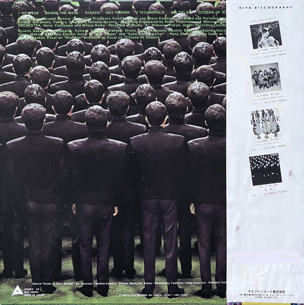 Yellow Magic Orchestra, Yellow Magic Orchestra – X∞Multiplies = X∞マルティプライズ LP vinyl record, image 2 of 7