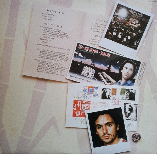 Jean-Michel Jarre – The Concerts In China (2xLP) LP vinyl record, image 5 of 10