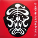 Jean-Michel Jarre – The Concerts In China (2xLP) LP vinyl record, image 4 of 10
