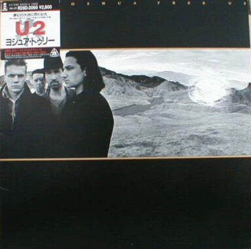 U2 – The Joshua Tree = ヨシュア・トゥリー LP vinyl record, image 1 of 10