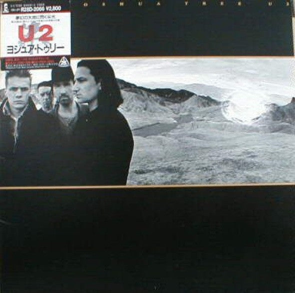 U2 – The Joshua Tree = ヨシュア・トゥリー LP vinyl record, image 1 of 10