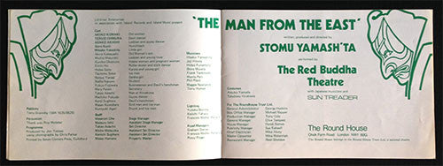 Stomu Yamash'ta's Red Buddha Theatre – The Soundtrack From "The Man From The East" LP vinyl record, image 9 of 10