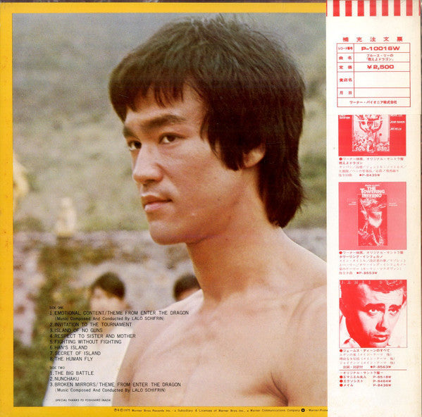 Lalo Schifrin – Bruce Lee - Original Soundtrack From The Motion Picture 'Enter The Dragon' LP vinyl record, image 2 of 10