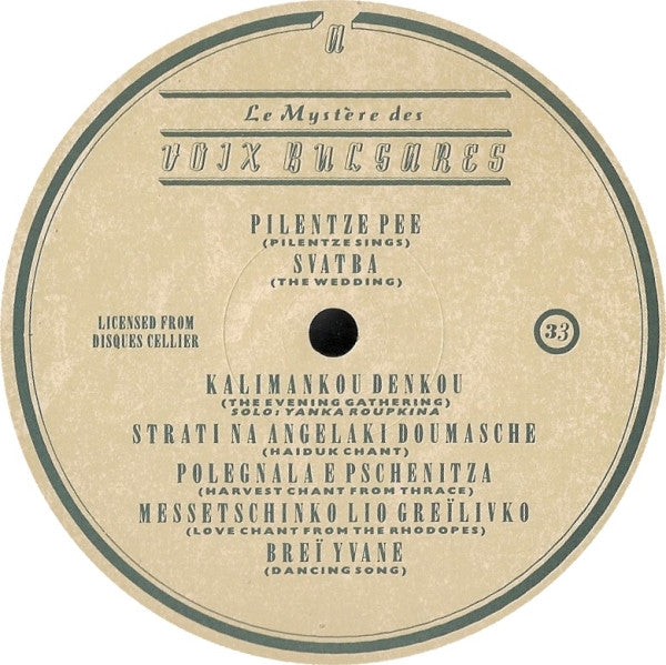 Le Mystère Des Voix Bulgares – Le Mystère Des Voix Bulgares LP vinyl record, image 3 of 7