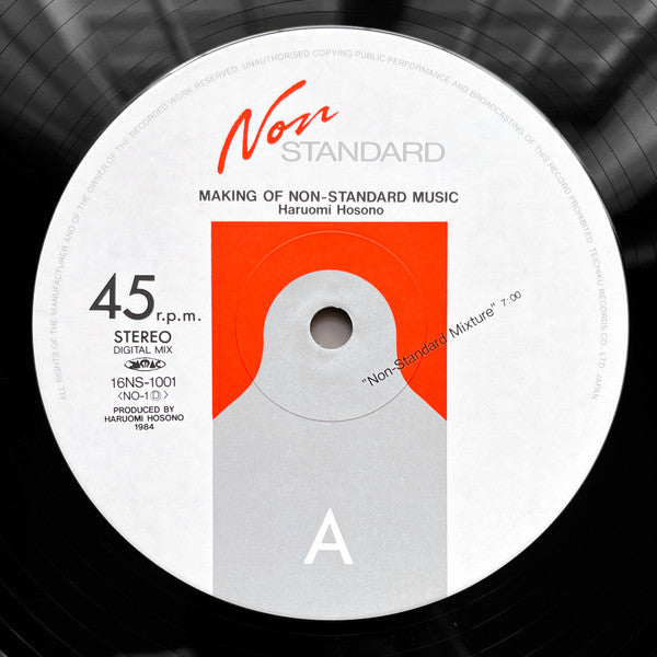 Haruomi Hosono – Making Of Non-Standard Music LP vinyl record, image 5 of 10