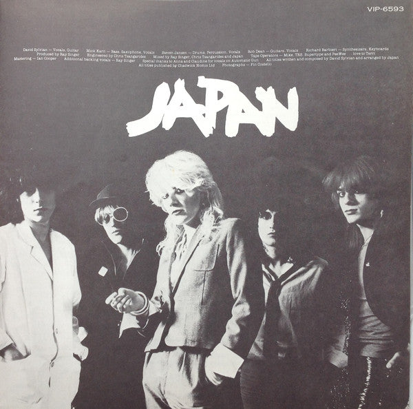 Japan – Obscure Alternatives = 苦悩の旋律 LP vinyl record, image 5 of 8