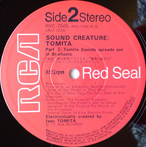 Tomita – Sound Creature (2xLP) LP vinyl record, image 7 of 8