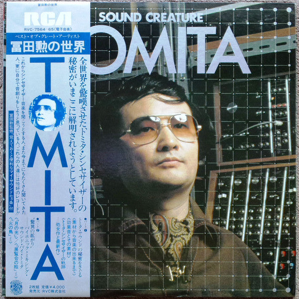 Tomita – Sound Creature (2xLP) LP vinyl record, image 1 of 8