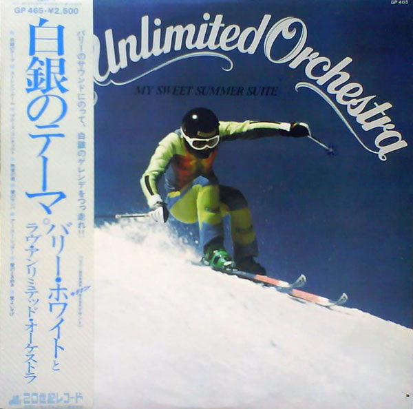 Love Unlimited Orchestra – My Sweet Summer Suite