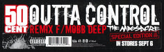 50 Cent, Mobb Deep – Outta Control (Remix) 12" vinyl record, image 3 of 4